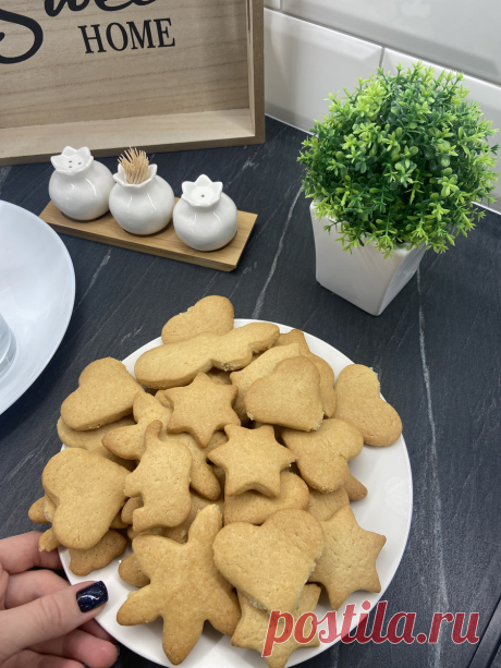 🍪Песочное печенье🍪 Буквально тает во рту, самый простой рецепт! Легко готовить вместе с детьми! | 🩷Записная книга рецептов 🩷HOME SWEET HOME | Дзен