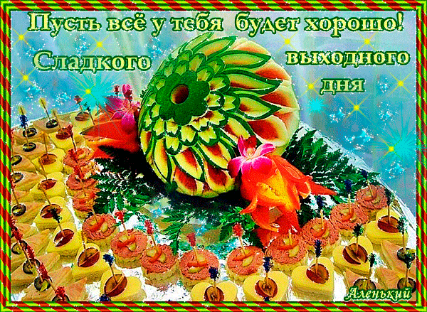 679760046.gif (600×439)