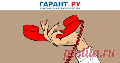 ИНСТРУКЦИЯ ПОВЕДЕНИЯ КЛИЕНТОВ по новой схеме ТЕЛЕФ. МОШЕННИКОВ. Министерство просит сотрудников вузов сохранять бдительность и обращает внимание, что должно насторожить в телефонном разговоре с неизвестного номера.