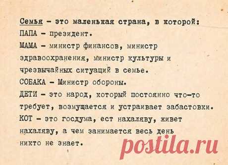 Интересные новости