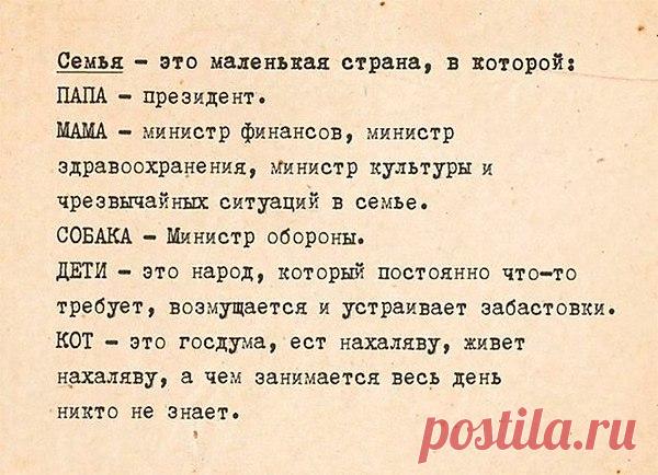 Интересные новости