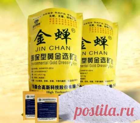 Hrf Jin Chan Химический Вспомогательный Агент Для Добычи Золота - Buy Химический Вспомогательный Агент,Агент Выщелачивания Золота,Агент Золотодобычи Product on Alibaba.com Hrf Jin Chan Химический Вспомогательный Агент Для Добычи Золота , Find Complete Details about Hrf Jin Chan Химический Вспомогательный Агент Для Добычи Золота,Химический Вспомогательный Агент,Агент Выщелачивания Золота,Агент Золотодобычи from Electronics Chemicals Supplier or Manufacturer-Zhengzhou Hongru...