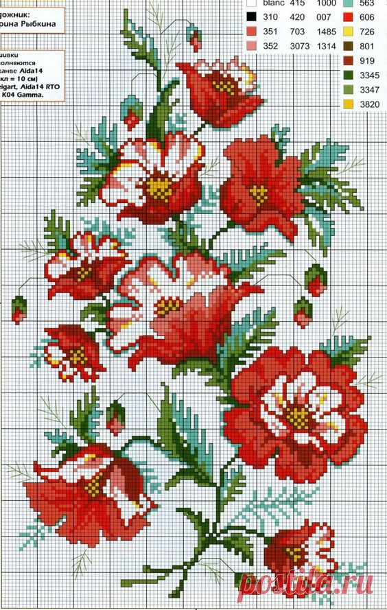 Подборка схем для цветочной вышивки. Бесплатные схемы для вышивки цветов | Домоводство для всей семьи.