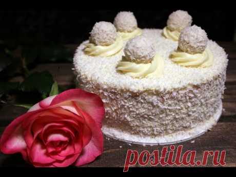 Торт Рафаэлло / Кокосовый торт / Райское наслаждение / Raffaello Coconut Cake