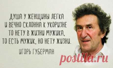15 «гариков» о любви