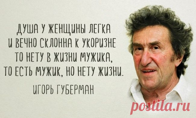 15 «гариков» о любви