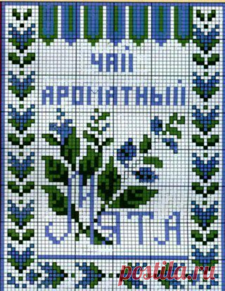 Лукошко рукодельницы