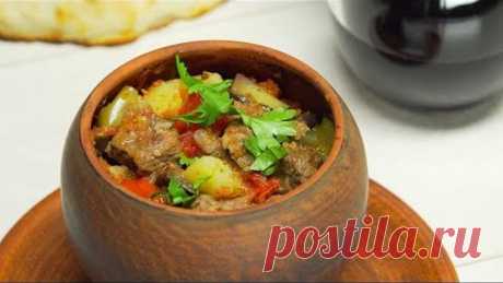 Чанахи. Грузинская кухня. Рецепт от Всегда Вкусно!