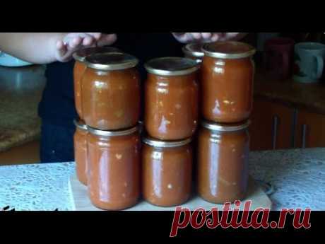 Томатный соус  «Кубанский»  По настоящему вкусный и простой рецепт