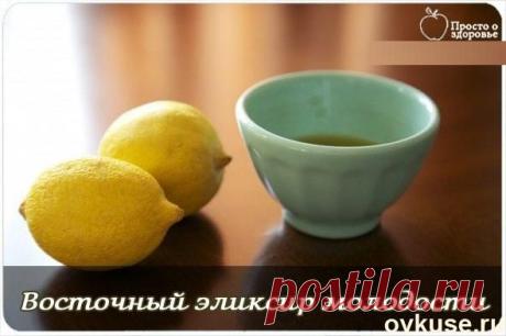 Восточный эликсир молодости - Простые рецепты Овкусе.ру