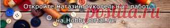 Школа вязания крючком. Полный курс лекций. - Помощь в вязании - Страна Мам