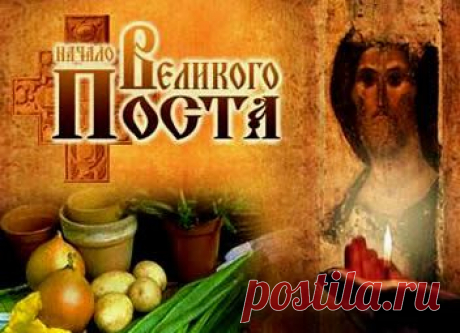 Что можно есть в Великий Пост по дням

Для каждого из дней и недель Великого поста 2015 существует своё меню. Календарь питания по дням Великого поста 2015 года приведён ниже.
Напомним, что нельзя в эти дни употреблять продукты животного происхождения. Однако в некоторые даты разрешено есть рыбу и икру. Кроме того, послабления при держании Великого поста 2015 возможны для беременных женщин, детей и людей, имеющих проблемы со здоровьем.