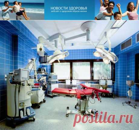 Организация диагностики и лечения в Германии | Новости здоровья - здоровый образ жизни
