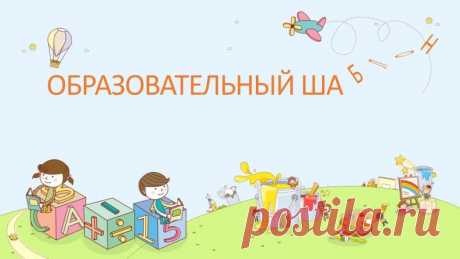Запись на стене #Шаблоны #Презентации #PowerPoint #Образование  Представляем вам уникальный шаблон презентации для начальной школы! Хотите сделать свои уроки ещё интереснее и увлекательнее? Тогда наш шаблон — то, что вам нужно! Почему он так хорош? Яркий и красочный дизайн в мультипликационном стиле. Подходит для любых предметов начальной школы. Помогает удерживать внимание детей и повышает интерес к учёбе. Включает разнообразные интерактивн...