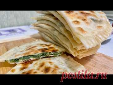 Нереально вкусные лепешки с зеленью! Обязательно приготовьте эти кутабы- не пожалеете!