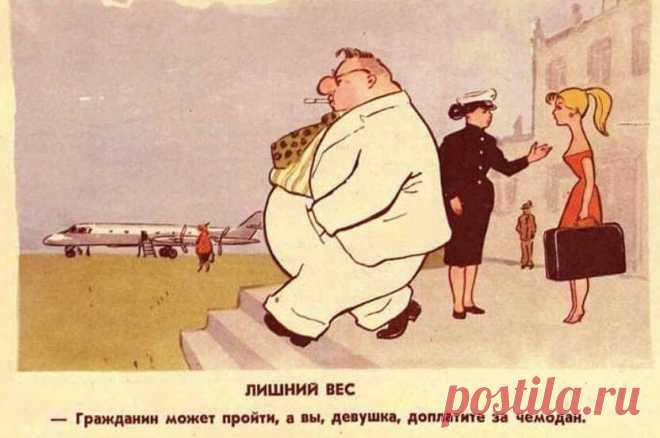 Большой вопрос к полным людям
От 48-килограммовой девушки. Окей, есть у вас лишний вес. В большинстве случаев он мешает жить только вам, так что никто не вправе вас за это судить. Но вот, нужно вам куда-то поехать или полететь. Я со своими очень компактными габаритами и небольшим ростом зачастую впритык помещаюсь в кресло самолета или на узкую полку современного поезда. […]
Читай дальше на сайте. Жми подробнее ➡