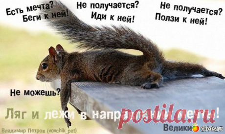 - До которого часа Вы работаете?
- Не знаю еще. У меня тут 4 кубика с буквами Ж... О... П... и А...
Так вот, пока не сложу из них слово СЧАСТЬЕ, с работы не уйду!