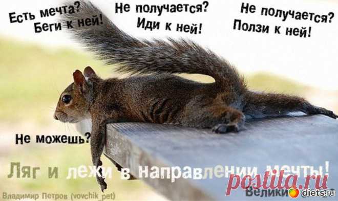 - До которого часа Вы работаете?
- Не знаю еще. У меня тут 4 кубика с буквами Ж... О... П... и А...
Так вот, пока не сложу из них слово СЧАСТЬЕ, с работы не уйду!