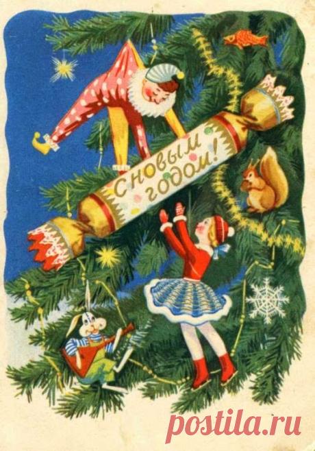 Советское детство: 1956
