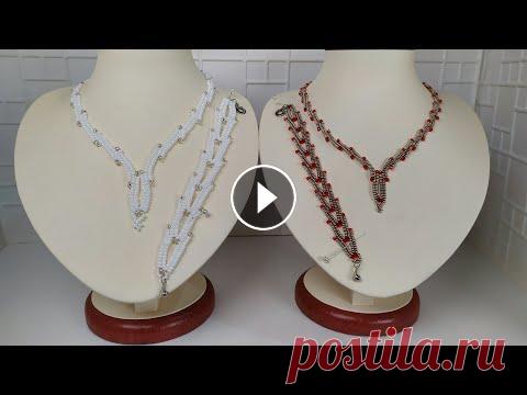 Украшения из бисера. 1 часть . Комплект из бисера.Ожерелье и браслет. мастер класс.Пошаговый МК . Украшения из бисера. Комплект. .ожерелье, браслет. 1 часть. Мастер класс. Бисероплетение. Рукоделие. Пошаговый МК для начинающих. Видео урок, как свои...