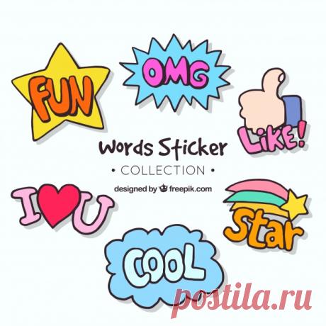 Пакет наклеек с ручными рисунками Более миллиона свободных векторов, PSD, фотографии и бесплатные иконки. Эксклюзивные халявы и все графические ресурсы, которые необходимые для ваших проектов