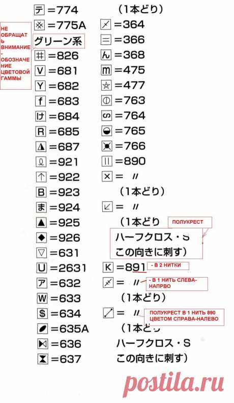 633(2) - 1218631619096.jpg (1098×1888)