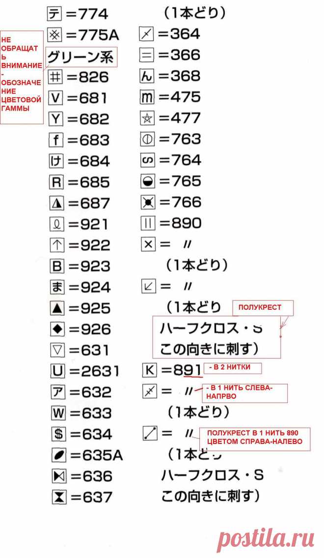 633(2) - 1218631619096.jpg (1098×1888)