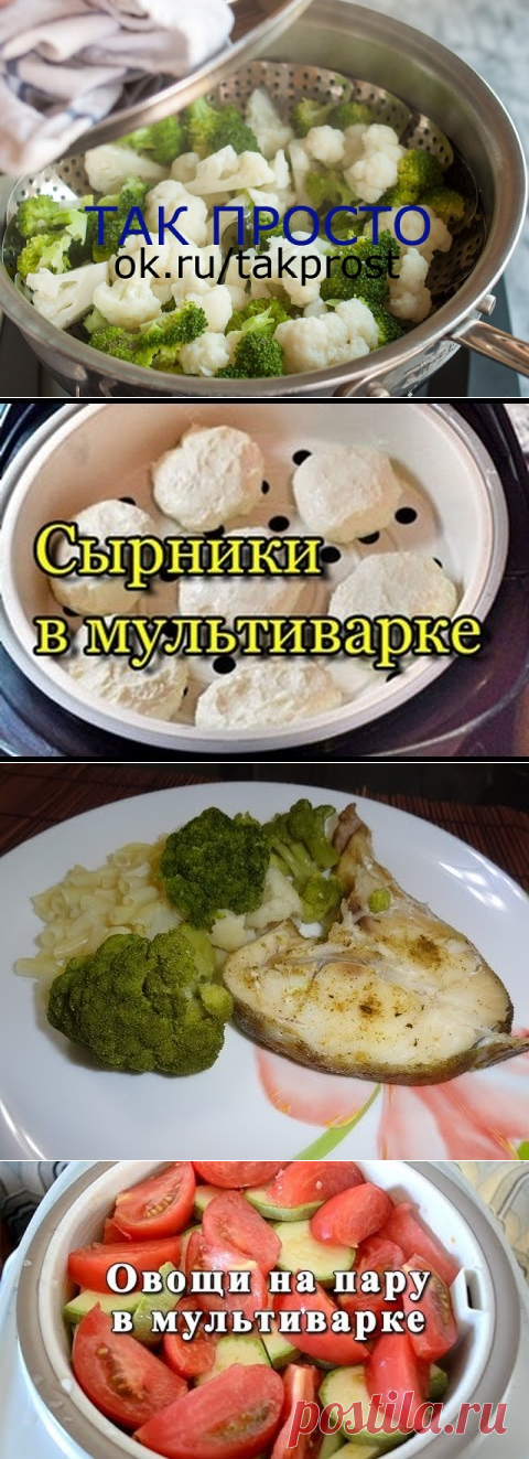 (57) Одноклассники