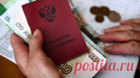 Депутат Говырин: страховую пенсию по старости хотят назначать без заявления. Планируется, что с 1 января 2027 года страховую пенсию по старости будут назначать автоматически. Об этом в беседе с RT рассказал депутат Госдумы, член комитета по малому и среднему предпринимательству Алексей Говырин. Читать далее