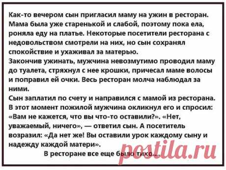 Одноклассники