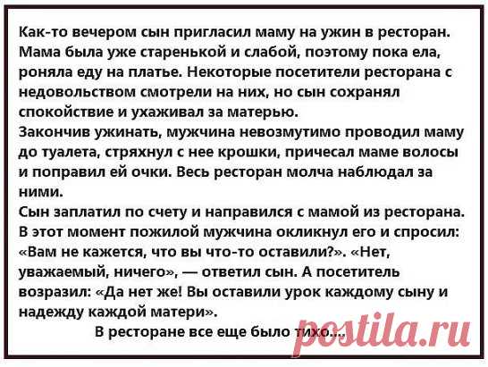 Одноклассники
