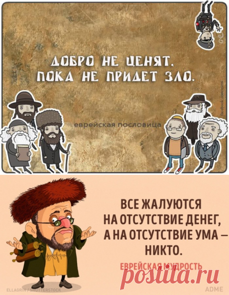 Сёма, шо ви скажете за женщин?