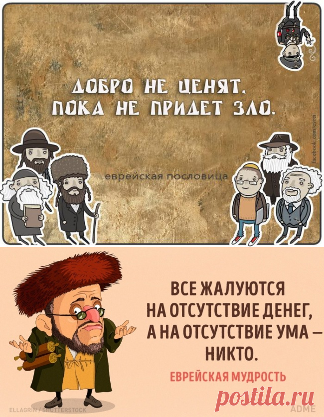 Сёма, шо ви скажете за женщин?