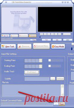 Универсальный конвертр ваших видео - Total Video Converter..