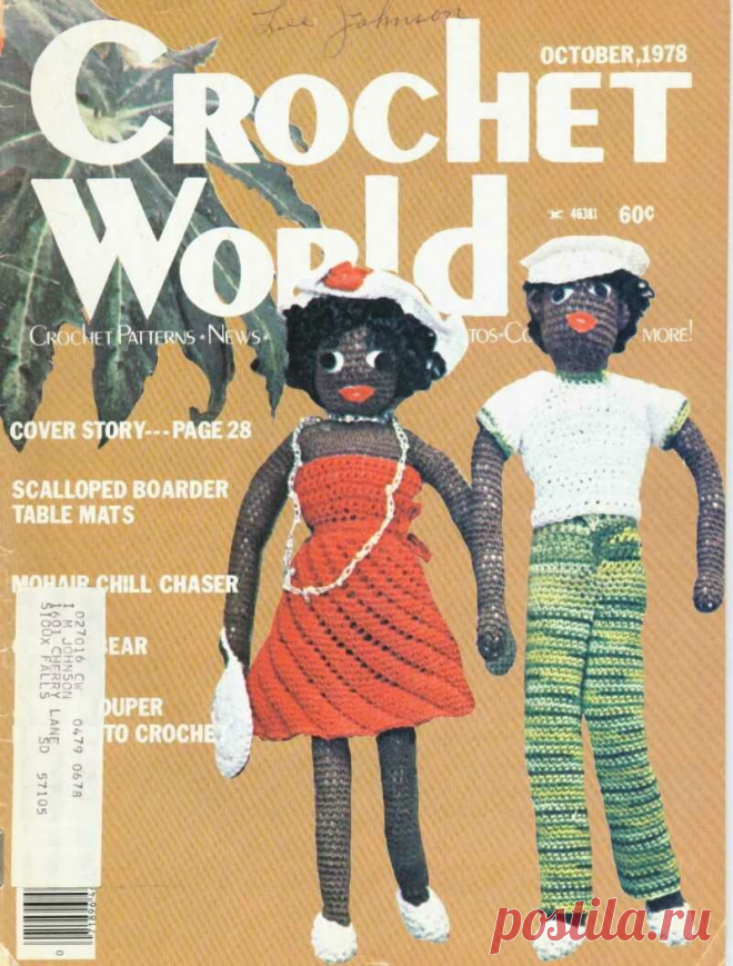 Crochet World №10 1978