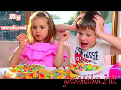 Мой ВЫХОДНОЙ или Weekend routine