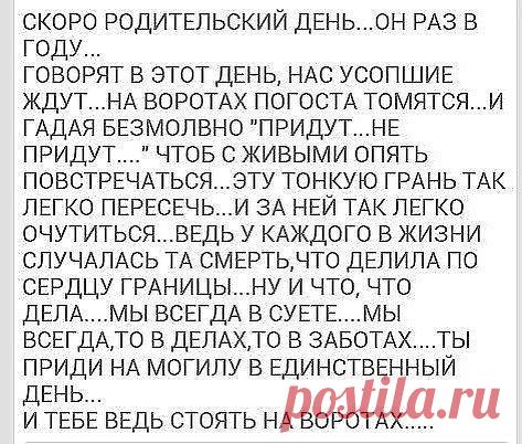 Одноклассники