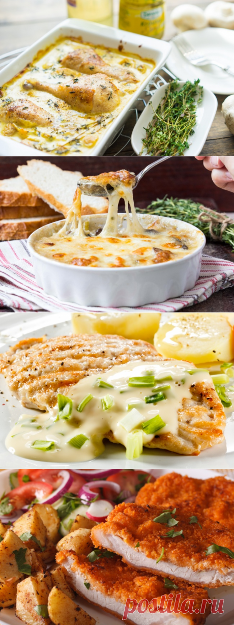 5 потрясающе простых и вкусных блюд из курицы