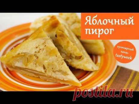 ЯБЛОЧНЫЙ ПИРОГ со сметаной (невероятно вкусный рецепт) - YouTube
