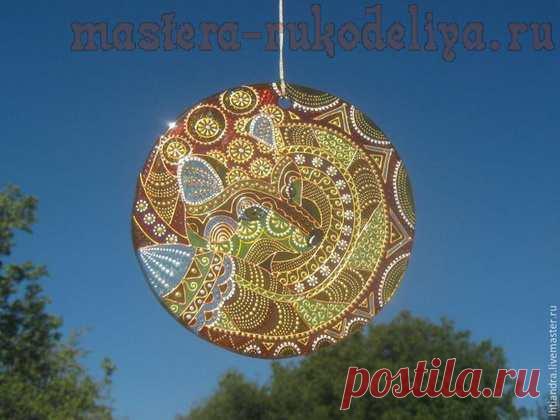 Ловец Солнца. Мастер-класс по точечной росписи Point to point