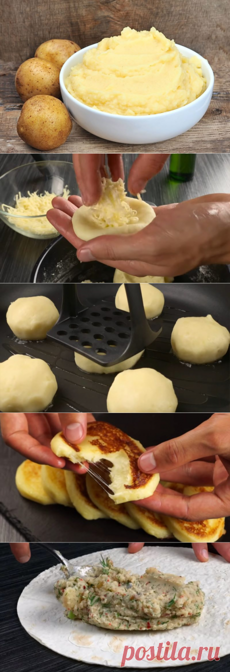 Необычные рецепты из простой пюрешки: 5 быстрых и вкусных вариантов