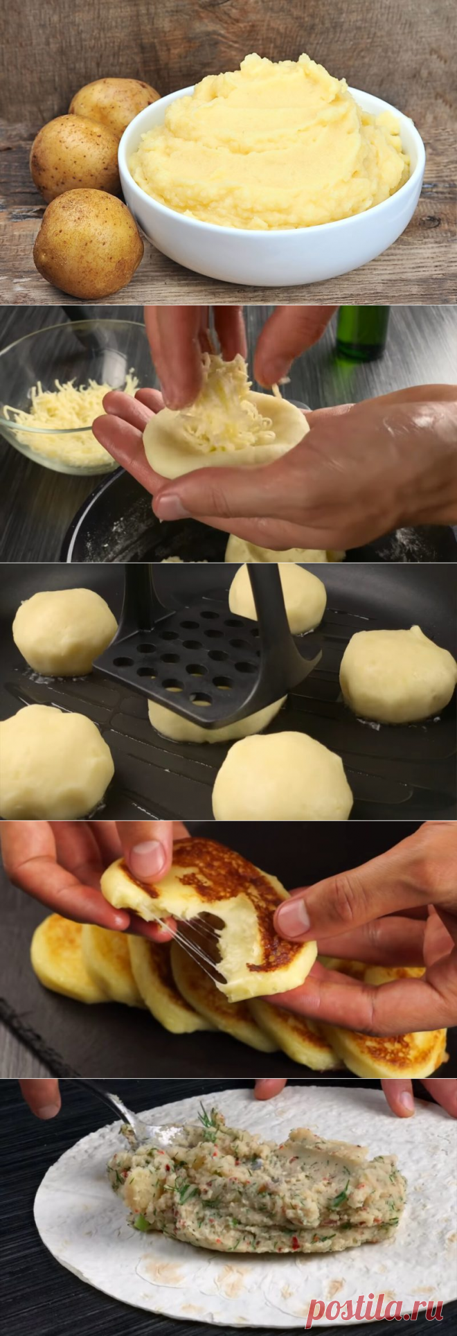 Необычные рецепты из простой пюрешки: 5 быстрых и вкусных вариантов