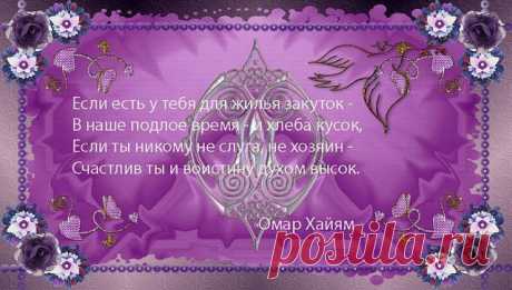 мудрые цитаты - Самое интересное в блогах