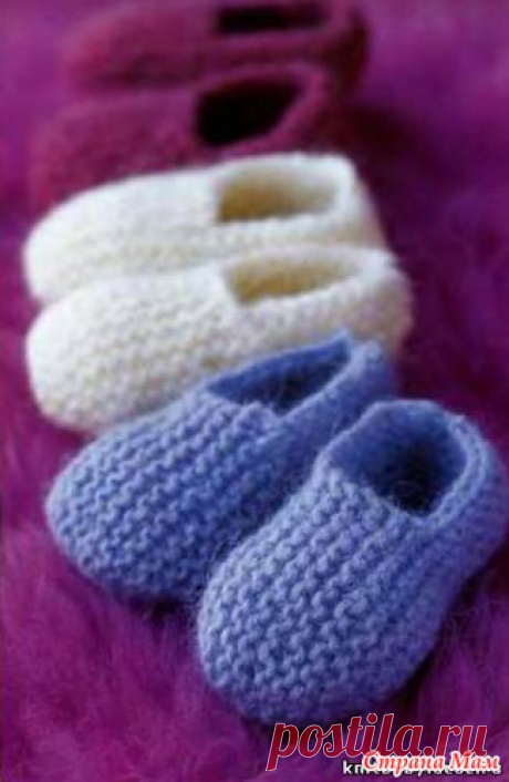 Вязаные спицами мокасины - Вязание для детей - Страна Мам