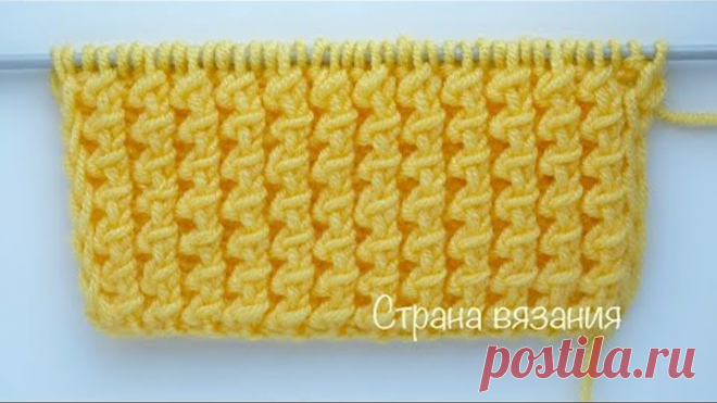 Узоры спицами. Плотный двухсторонний узор. Knitting patterns. Dense double-sided pattern.