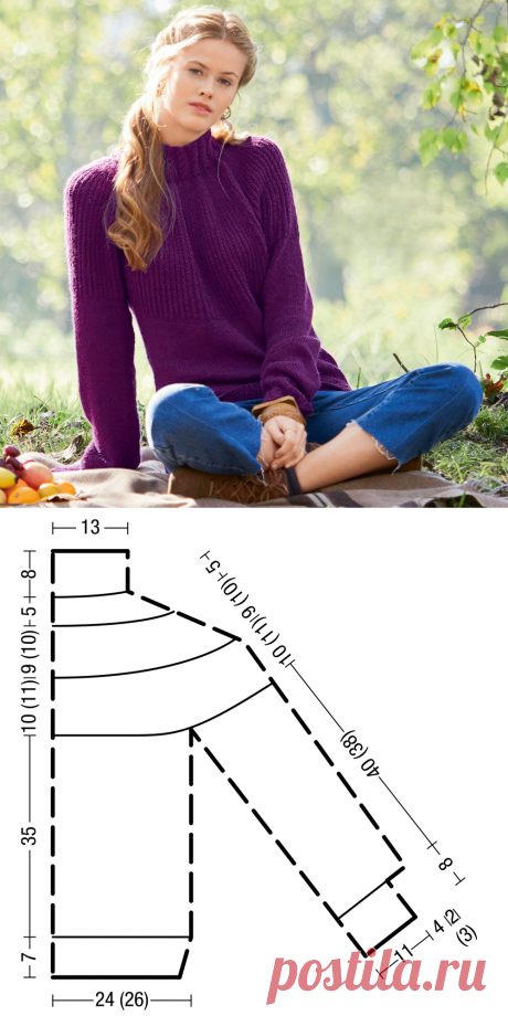 Свитер с воротником с косами - схема вязания спицами. Вяжем Свитеры на Verena.ru