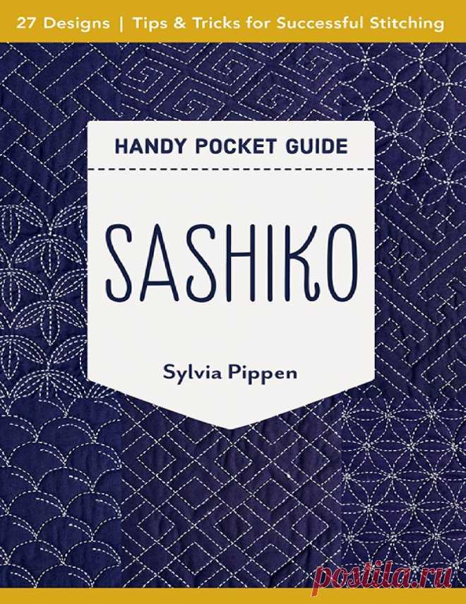Sashiko Handy Pocket Guide