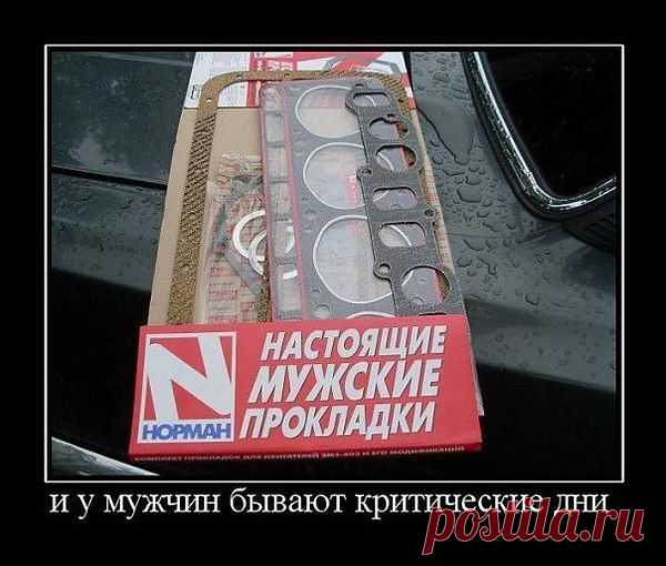 Интересные новости