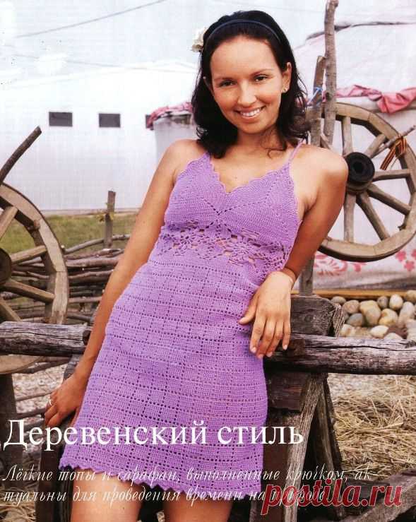 Модные платья крючком <!--if(Вязание для женщин)-->- Вязание для женщин<!--endif--> - Схемы вязания крючком и спицами - Вязание