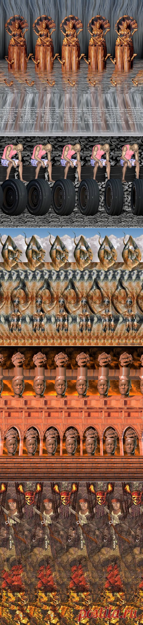 Если ты много времени проводишь за компьютером – обязательно посмотри стереограммы!

Это снимет усталость с глаз, а также улучшит центральную фиксацию и работу нейронных структур зрительных участков коры головного мозга